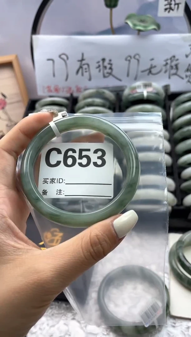 石英质玉（天山翠）手镯未镶嵌653