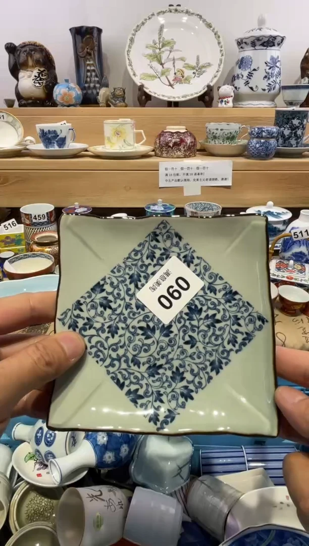 瓷片S****A划痕不退换060