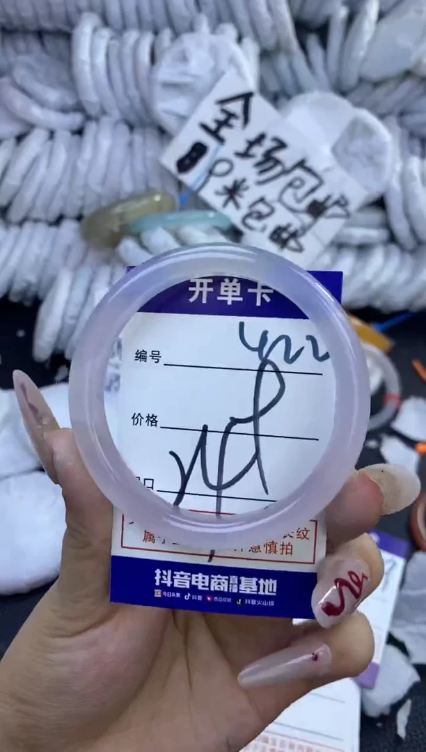 手镯玛瑙/玉髓未镶嵌422