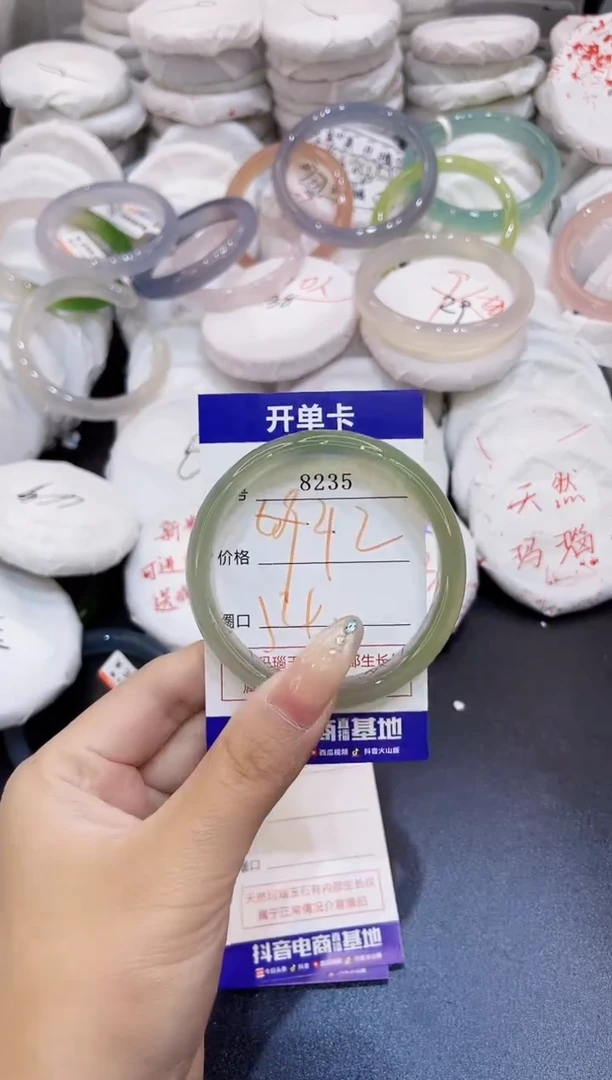 玛瑙/玉髓手镯未镶嵌8235