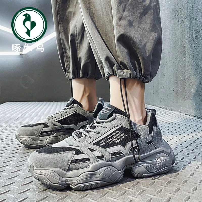 【啄木鸟】老爹鞋男鞋春秋季透气网面韩版百搭增高运动休闲跑步鞋