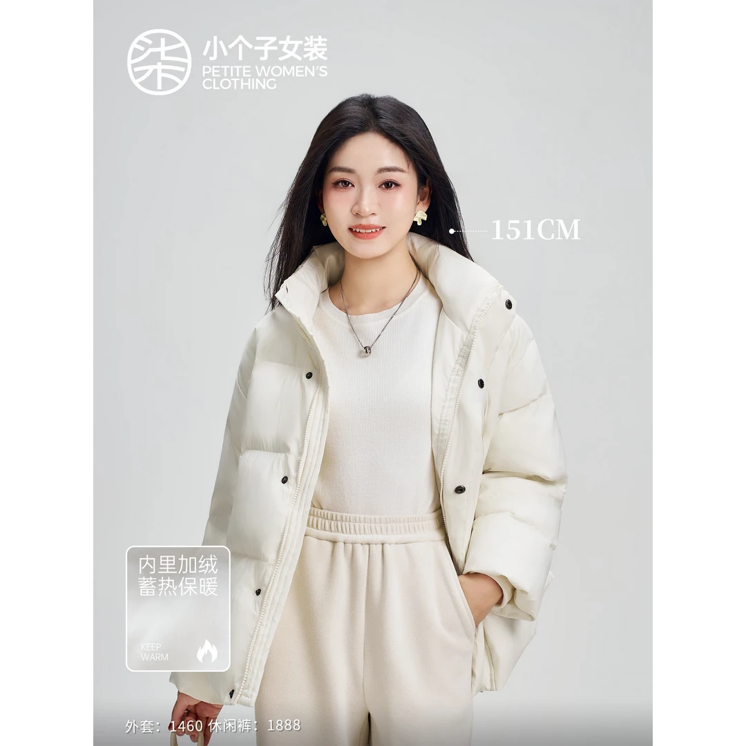 【柒量一裁】1460小个子米白色短款棉服女新款时尚洋气百搭保暖外套