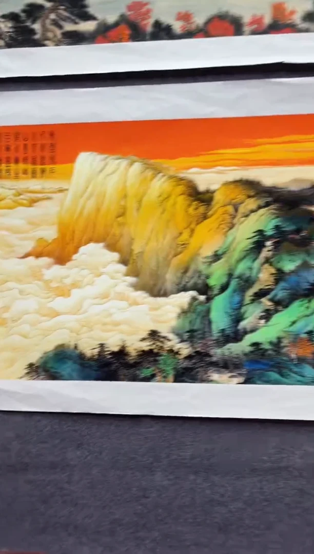 悦白书画年画年画A41