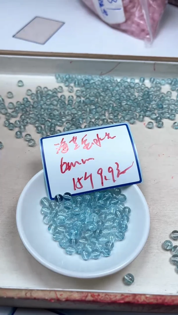 水晶珠宝半成品未镶嵌B115 海蓝水晶6mm15颗9.9元