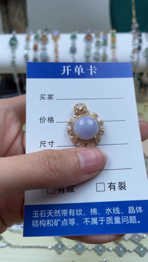 【闪购商品】翡翠吊坠(不含链)银S925镶嵌1111