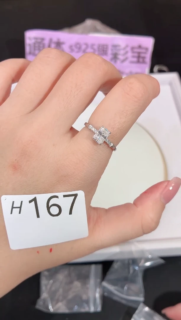 合成碳硅石925银多样性发一H167