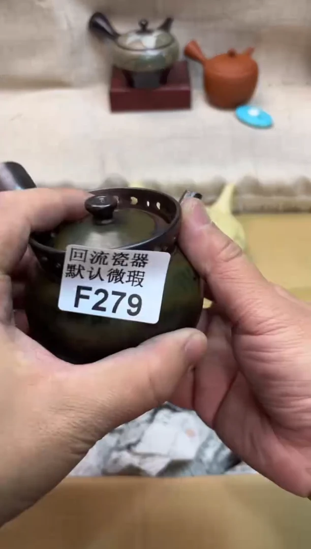 时*279海外茶壶海外茶壶