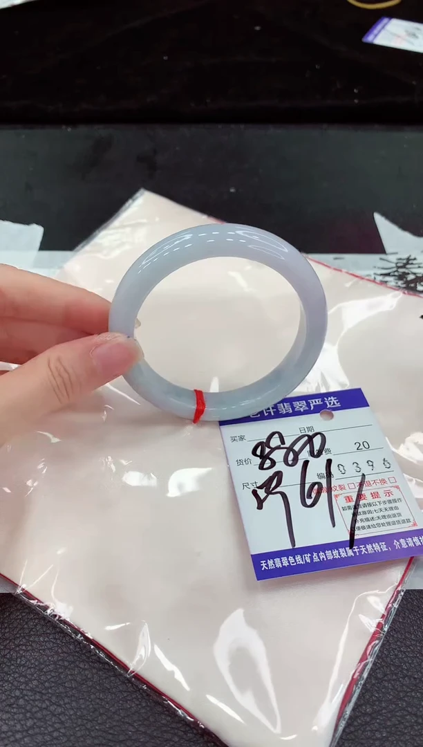 翡翠手镯未镶嵌111111111111111