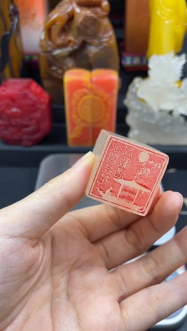 寿山石印石荔枝冻古兽貔貅印纽-欲买桂花同载酒