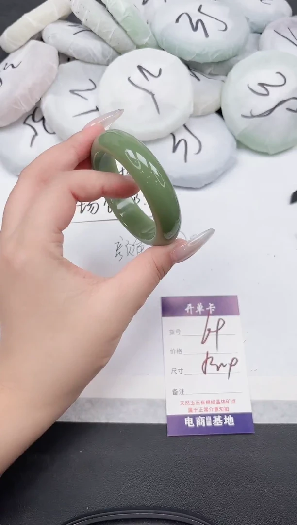 非金属无69---52.4