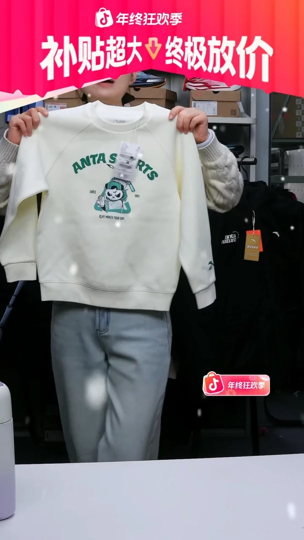 闪购安踏儿童断码孤品：130