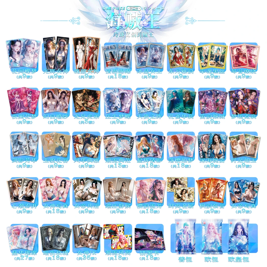 【首单5包】玲珑文创第二弹 -航海王二创动漫收藏卡牌【默认代拆】