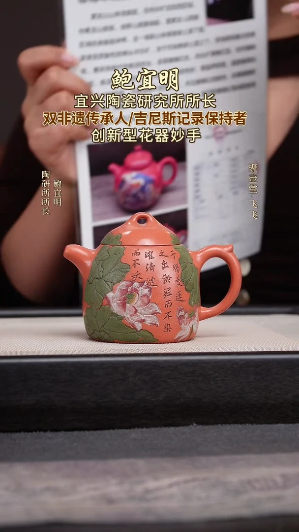 茶壶紫砂宜兴原矿紫砂壶