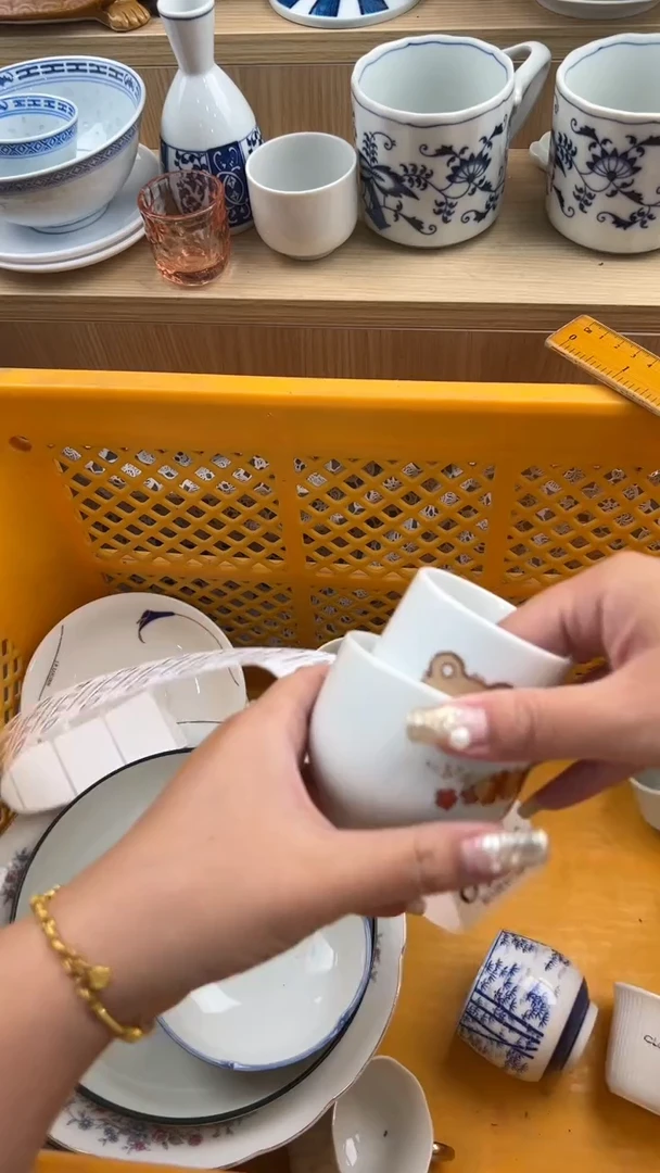 766默认微瑕，满20元包邮