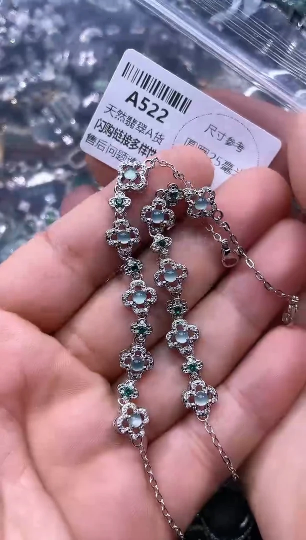【闪购商品】翡翠颈饰未镶嵌A522手链 多样性发其一