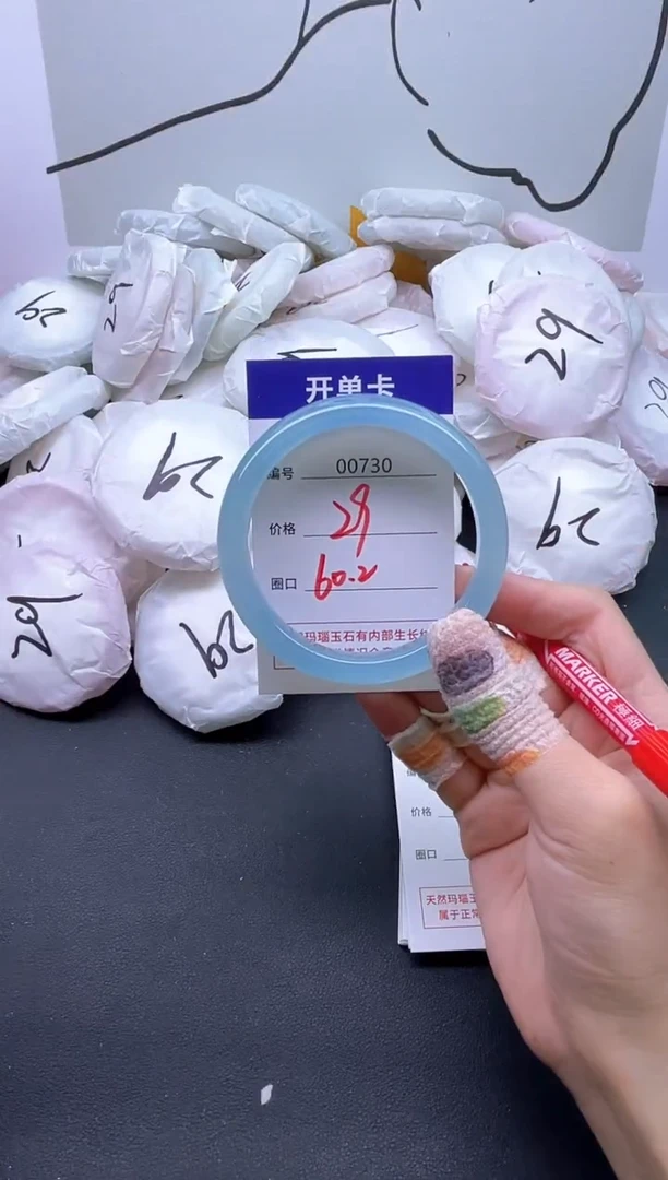 手镯玛瑙/玉髓未镶嵌730