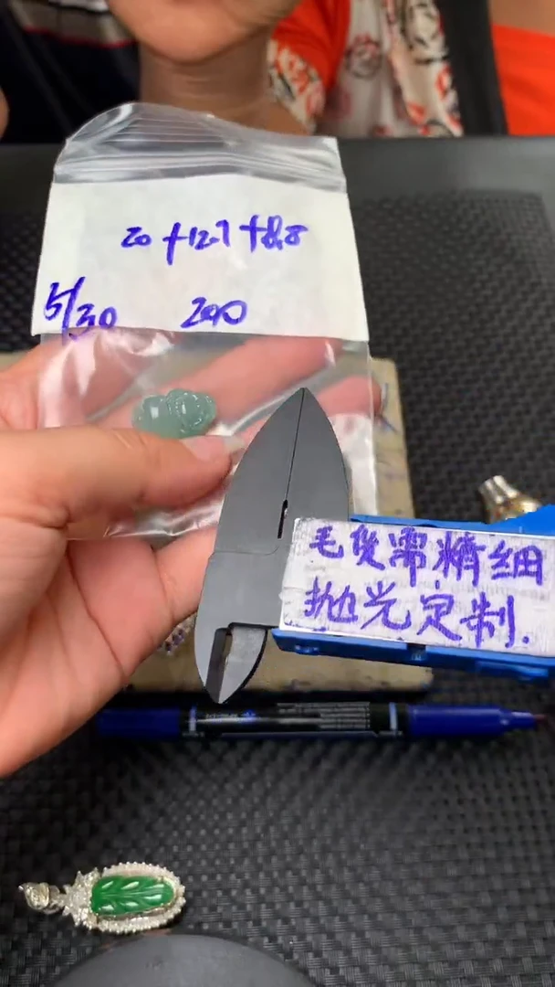 定制翡翠未镶嵌毛货需抛光多样性拍一发一