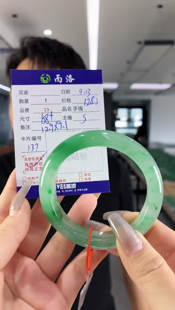 未镶嵌石英质玉手镯58