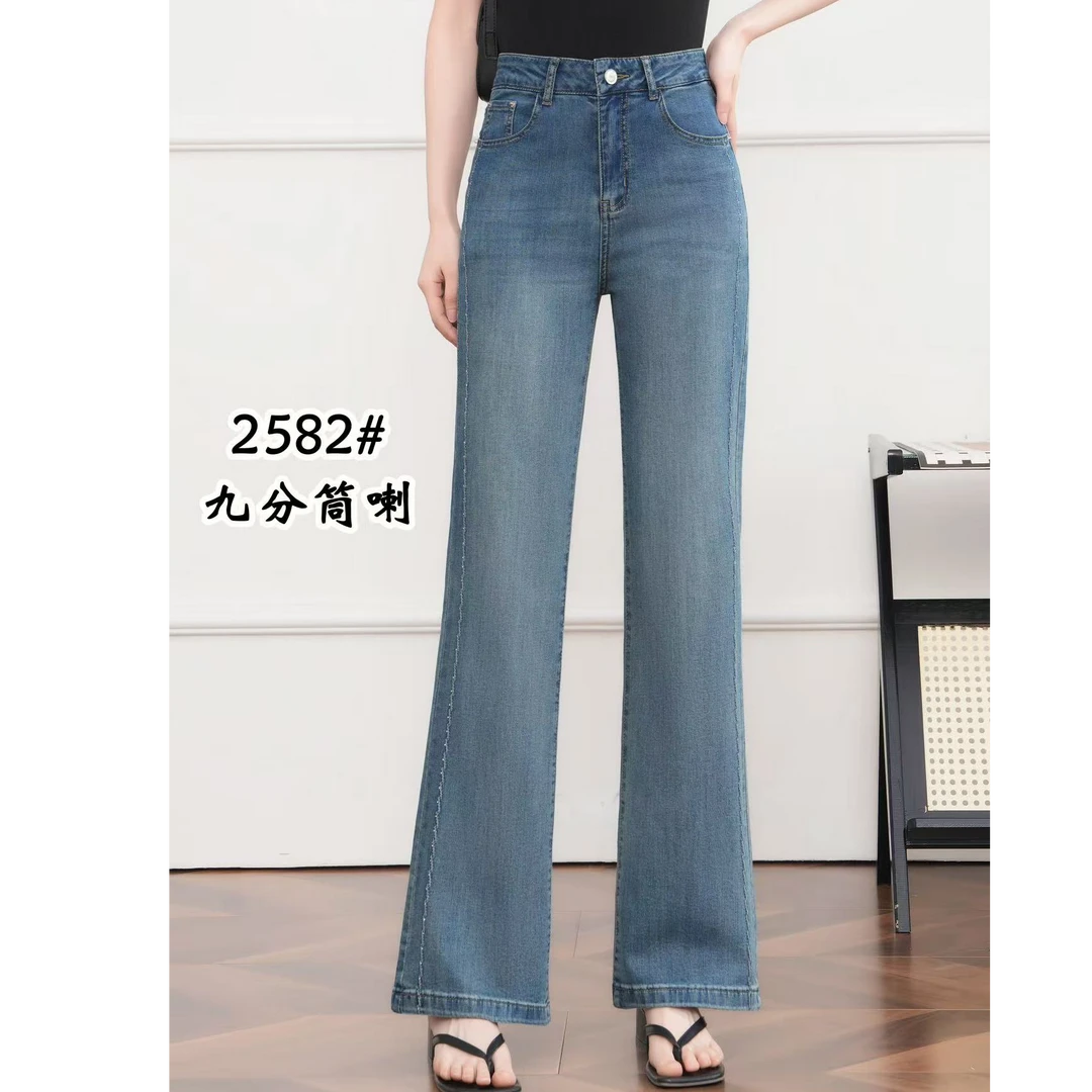 2025夏季长裤九分宽松薄款常规微喇裤裤垂感牛仔裤2582