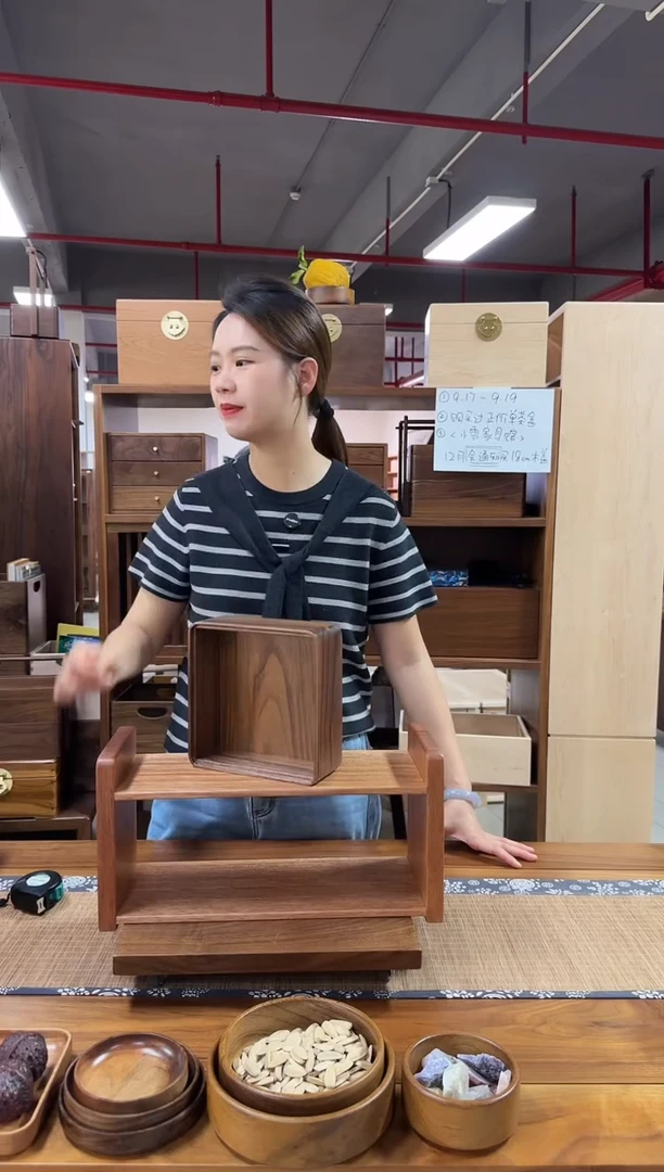 木黑胡桃茶盒（单盒无盖）