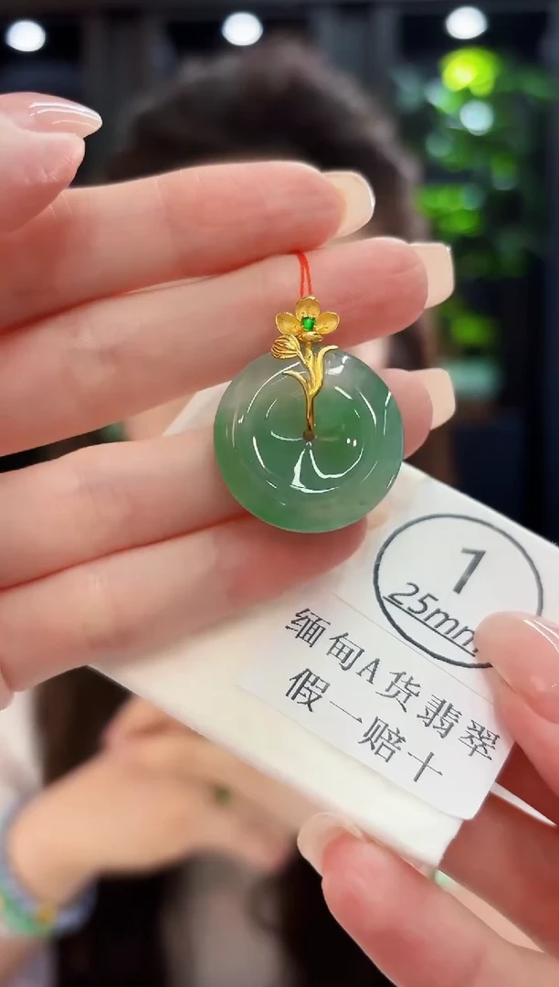 颈饰18K金镶嵌翡翠缅料A货/支持复检/一件