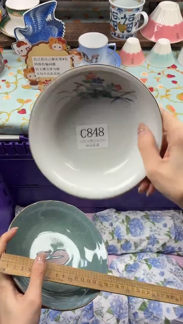 瓷片百**A                C848