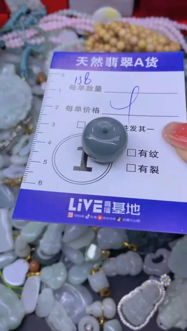 颈饰未镶嵌翡翠天然翡翠A货批量多样性发一件