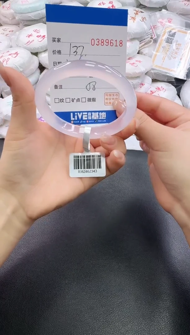 手镯玛瑙/玉髓未镶嵌9618