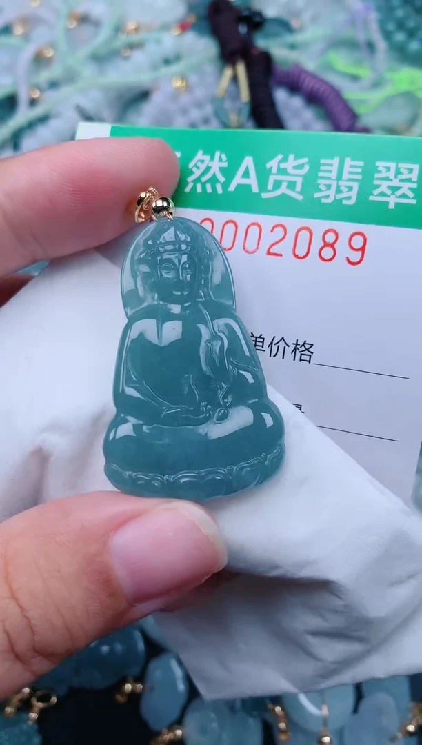 颈饰未镶嵌翡翠.0002089