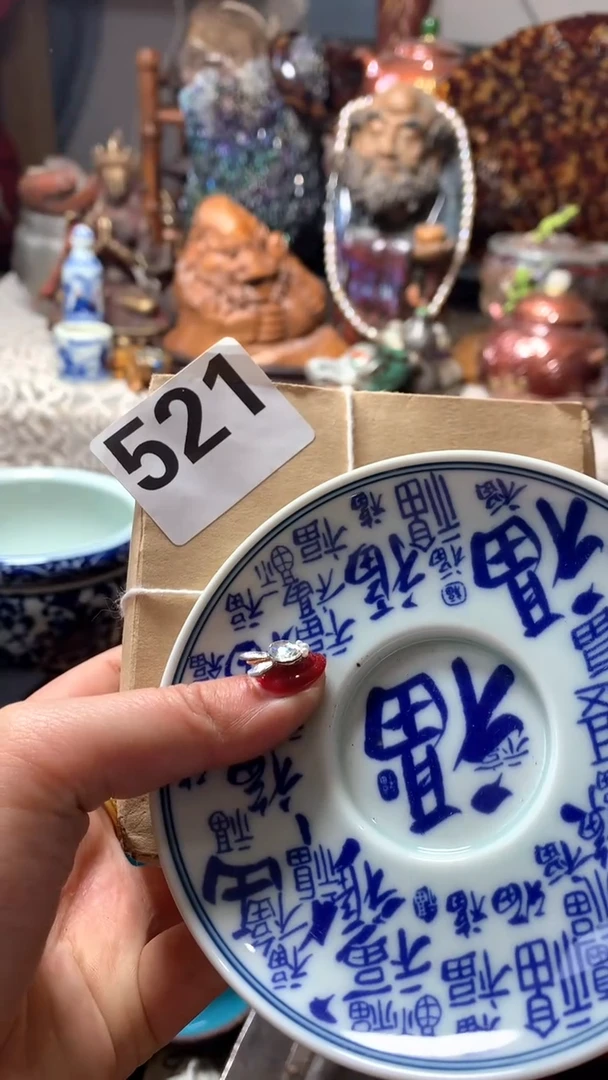 【闪购商品】瓷器默认微瑕瓷器