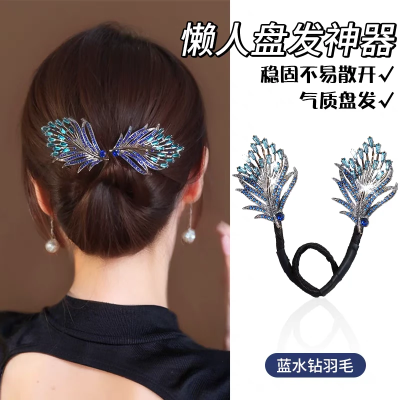 珍美妮新款丸子头卷发神器懒人扭扭盘发器高级感蓝色盘发器发夹