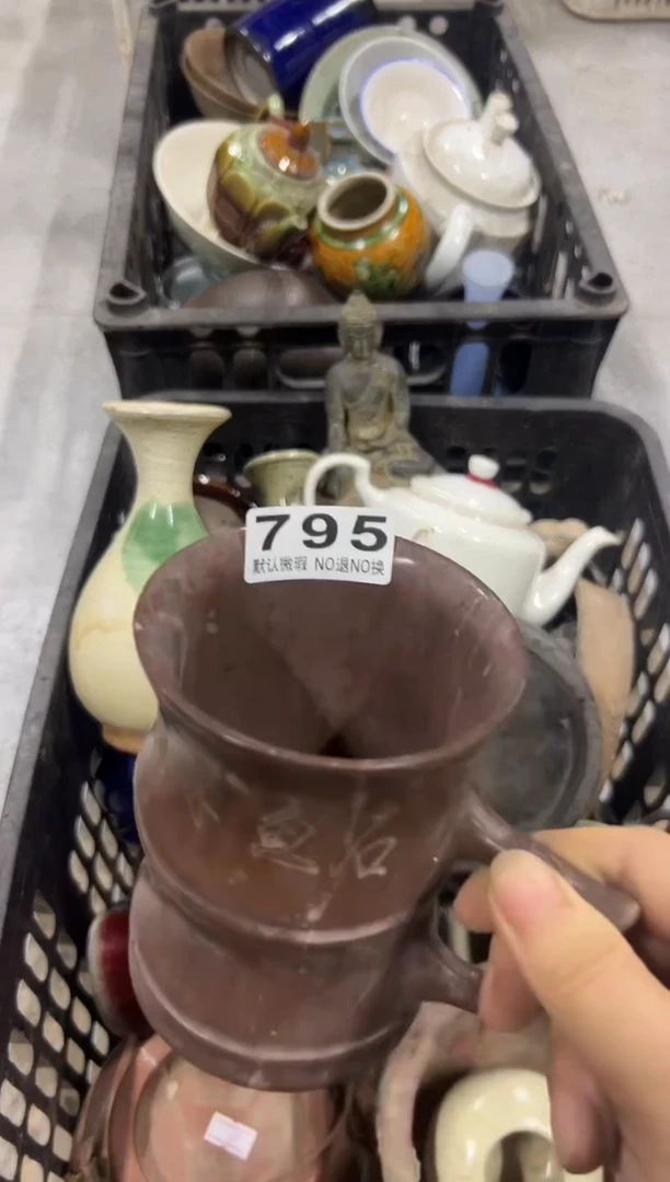 依****空撒撒旦的795