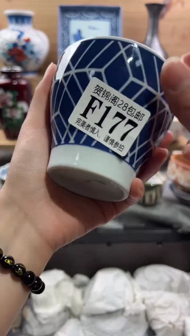 【闪购商品】瓷片当天满28米包邮F177