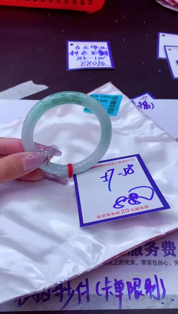 翡翠手镯未镶嵌11111111