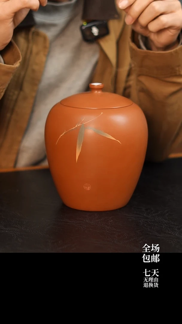 017 微瑕 M1 357g醒茶罐 云水山涧