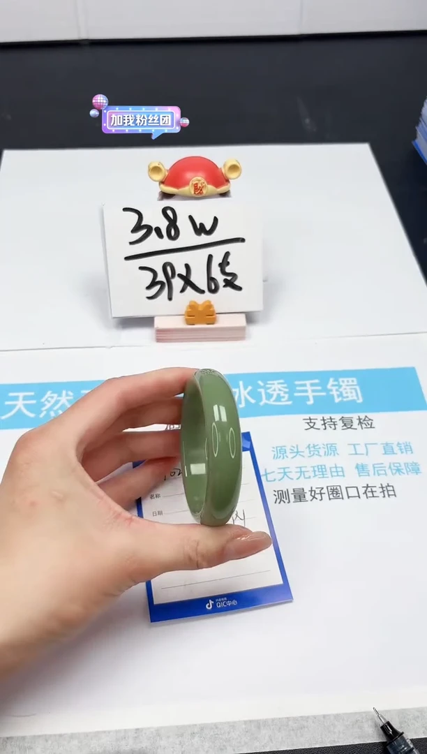 【闪购商品】石英质玉手镯未镶嵌102-54.7