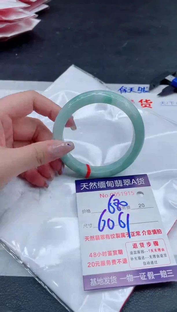翡翠手镯未镶嵌680.000000
