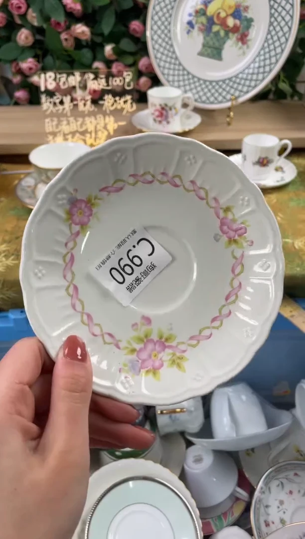 瓷片爱*990狗哥瓷器直播间111