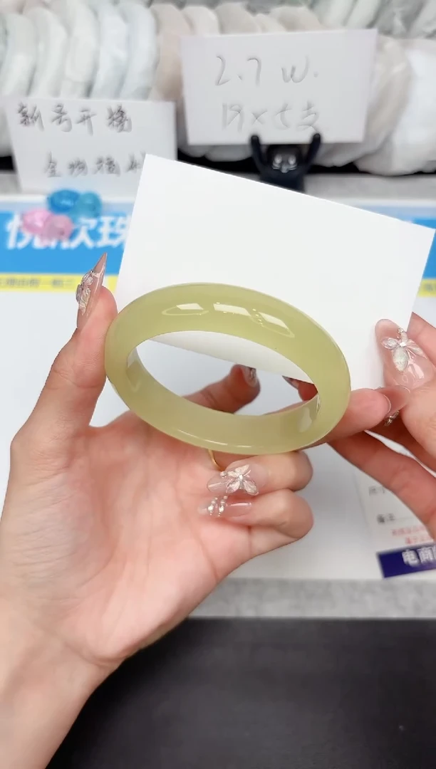 石英质玉手镯未镶嵌294-56.6