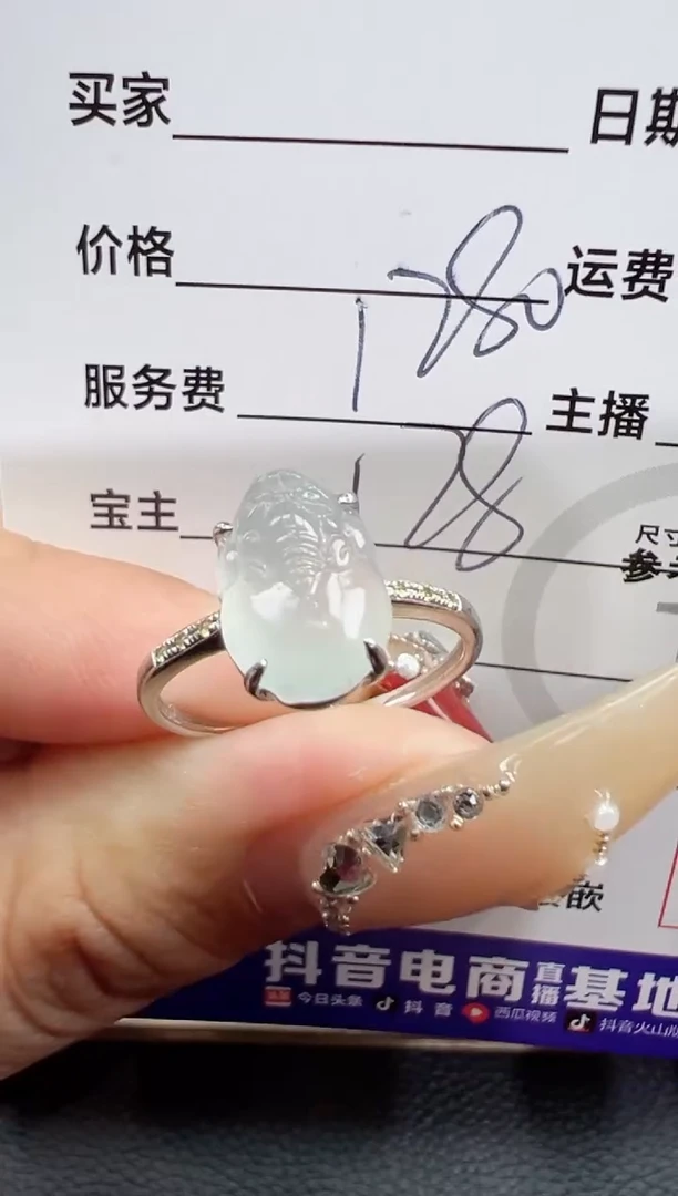 【闪购商品】翡翠戒指18K金镶嵌貔貅戒指-8001