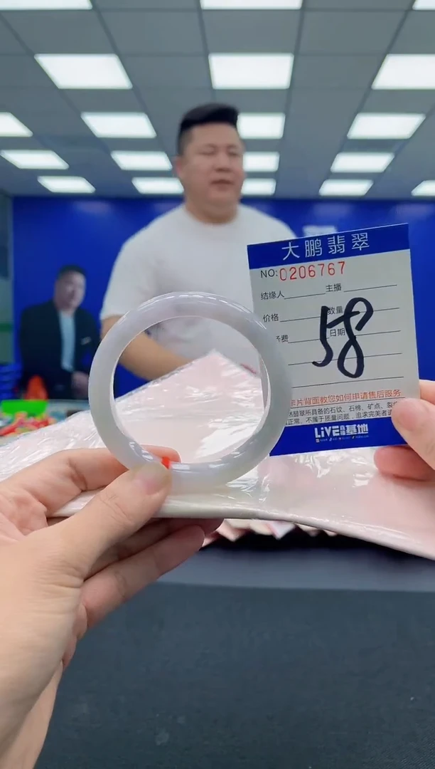 翡翠手镯未镶嵌AAAAAAAAA