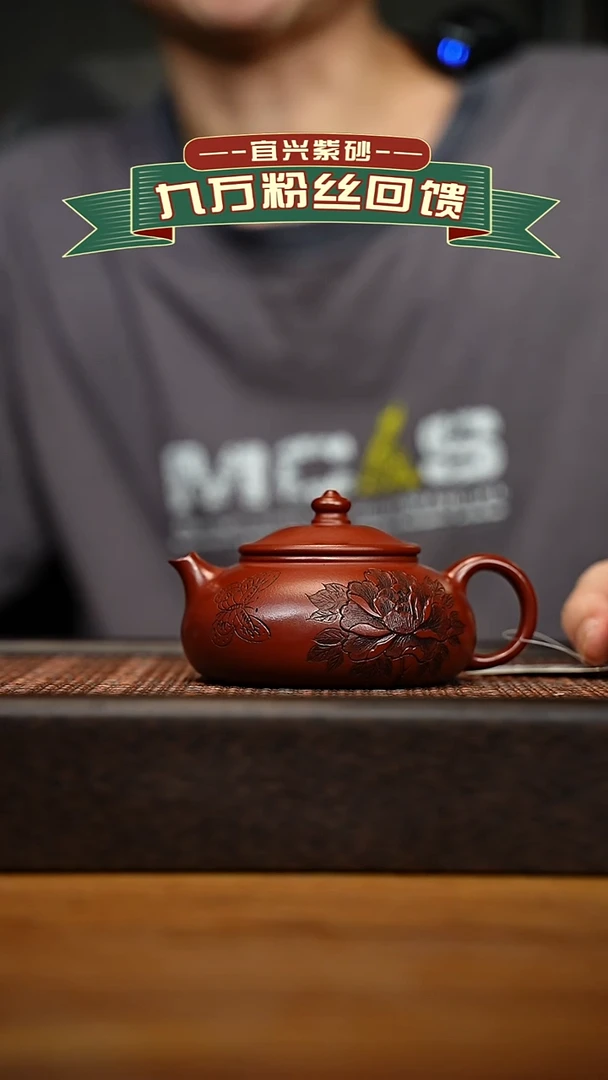 茶壶紫砂宜兴原矿 紫砂手工紫砂壶容量180cc