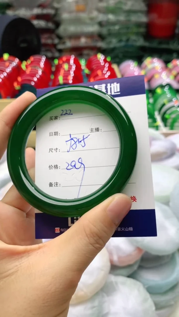 玛瑙/玉髓手镯未镶嵌222