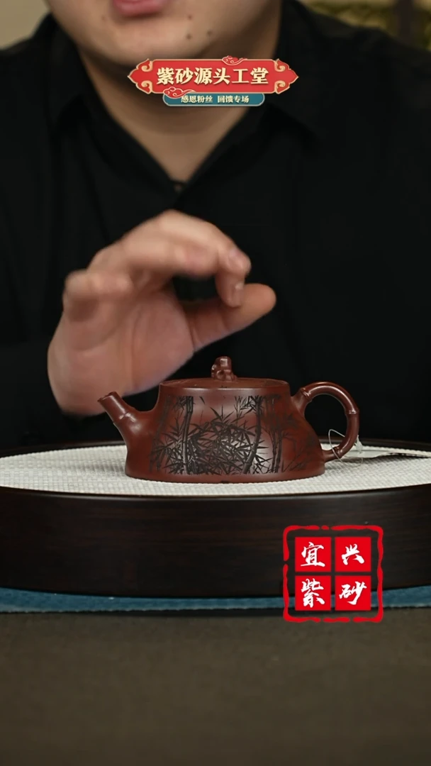 【闪购商品】紫砂茶壶紫砂茶壶