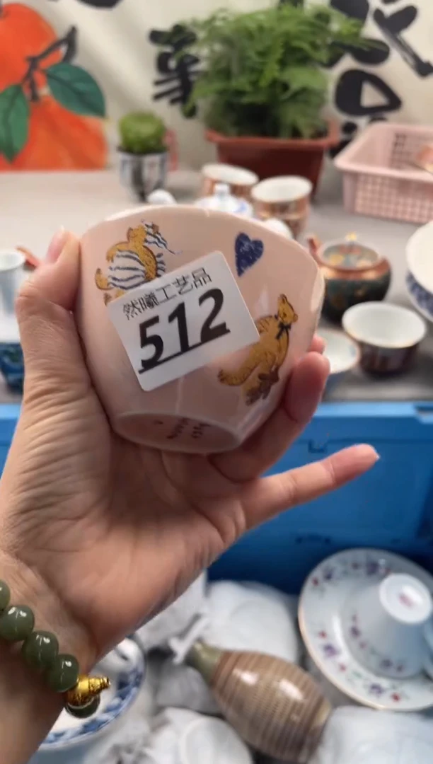 【闪购商品】瓷片512