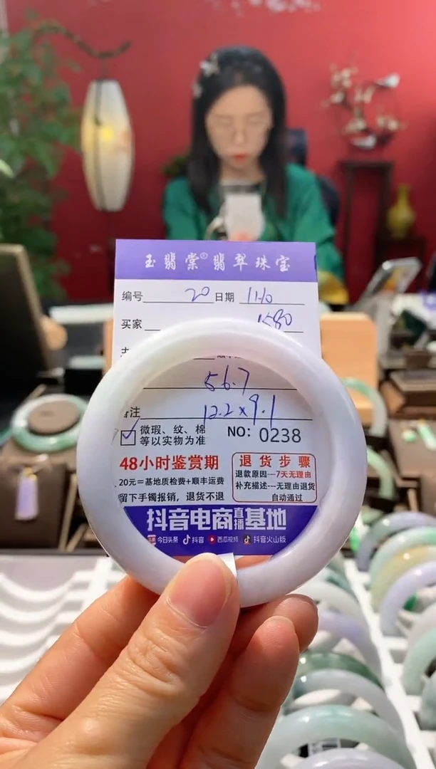 未镶嵌手镯翡翠翡翠20