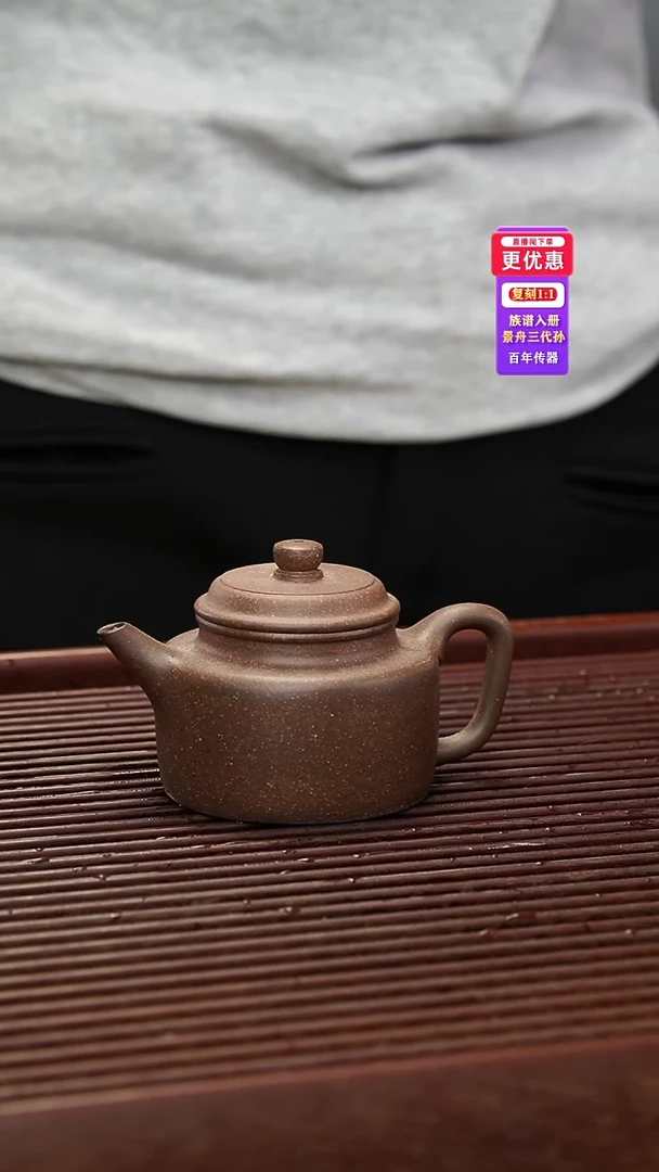 茶壶紫砂紫砂壶紫砂壶