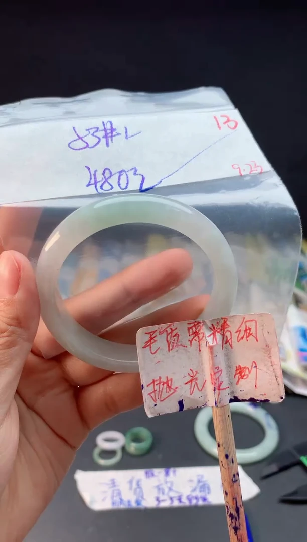 未镶嵌定制翡翠拍一发一随机发货13