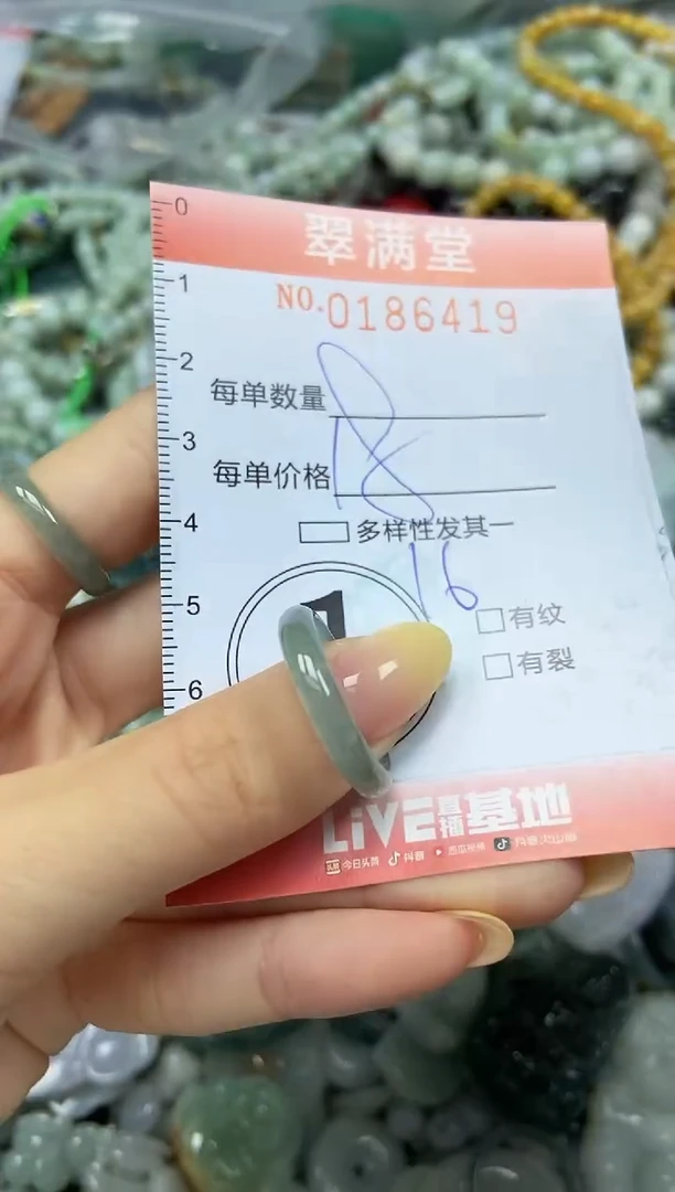 颈饰未镶嵌翡翠闪购0186419