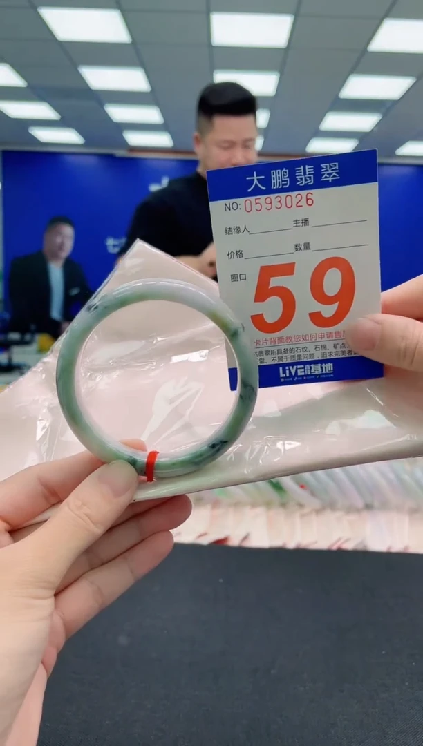 未镶嵌手镯翡翠AAAAAAAAA